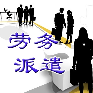 富陽勞務派遣與外包 綠化服務行業的專業之選