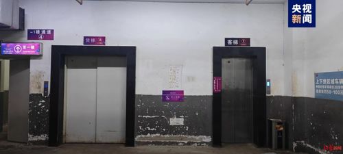 電梯墜落悲劇背后 維保造假、監管失守與20人被究責