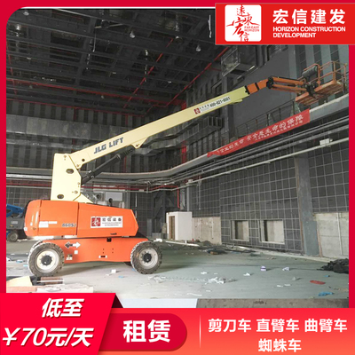 澄邁縣瑞溪鎮高空作業車租賃公司-宏信GTB3085AE-高空車出租